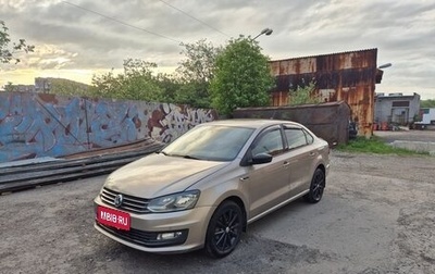 Volkswagen Polo VI (EU Market), 2019 год, 1 320 000 рублей, 1 фотография