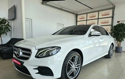 Mercedes-Benz E-Класс, 2017 год, 3 779 000 рублей, 1 фотография