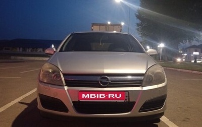 Opel Astra H, 2006 год, 420 000 рублей, 1 фотография