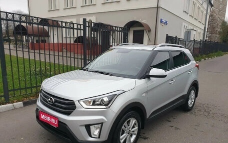 Hyundai Creta I рестайлинг, 2017 год, 1 340 000 рублей, 1 фотография