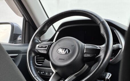 KIA Rio IV, 2021 год, 1 800 000 рублей, 11 фотография