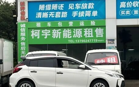 Toyota Vios III, 2020 год, 1 190 000 рублей, 18 фотография