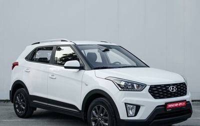 Hyundai Creta I рестайлинг, 2021 год, 1 849 000 рублей, 1 фотография