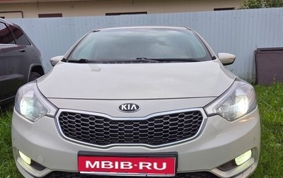 KIA Cerato III, 2014 год, 1 450 000 рублей, 1 фотография