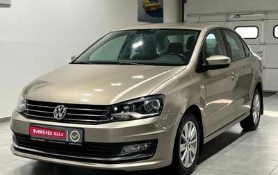 Volkswagen Polo VI (EU Market), 2015 год, 1 149 900 рублей, 1 фотография