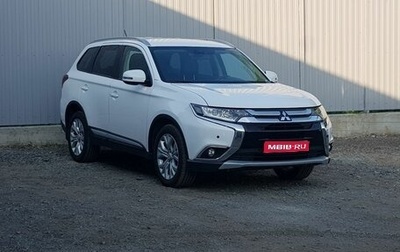 Mitsubishi Outlander III рестайлинг 3, 2016 год, 2 095 000 рублей, 1 фотография
