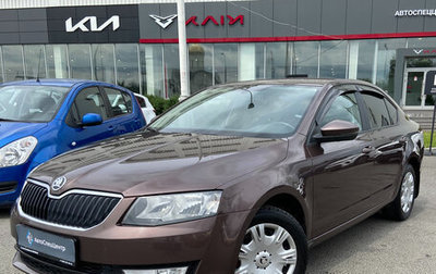 Skoda Octavia, 2014 год, 1 184 000 рублей, 1 фотография
