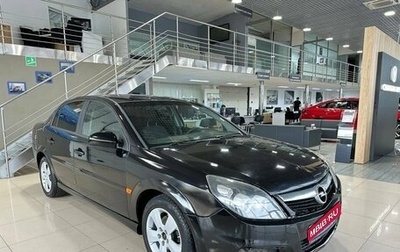Opel Vectra C рестайлинг, 2005 год, 399 900 рублей, 1 фотография