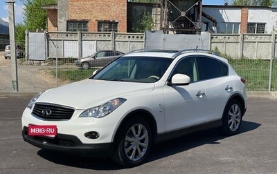 Infiniti QX50 I рестайлинг, 2013 год, 1 890 000 рублей, 1 фотография