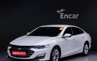 Chevrolet Malibu IX, 2021 год, 1 550 000 рублей, 1 фотография
