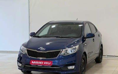 KIA Rio III рестайлинг, 2016 год, 1 150 000 рублей, 1 фотография