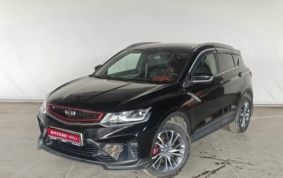 Geely Coolray I, 2022 год, 1 850 000 рублей, 1 фотография