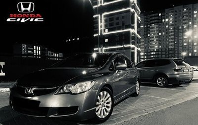 Honda Civic VIII, 2007 год, 819 000 рублей, 1 фотография