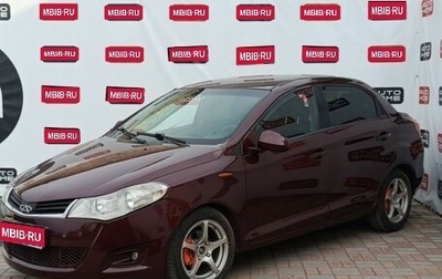 Chery Bonus (A13), 2012 год, 244 990 рублей, 1 фотография