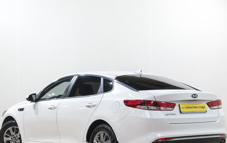 KIA Optima IV, 2017 год, 1 949 000 рублей, 3 фотография