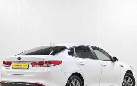 KIA Optima IV, 2017 год, 1 949 000 рублей, 5 фотография