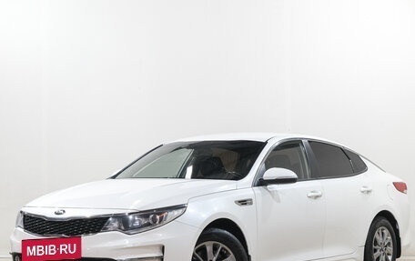 KIA Optima IV, 2017 год, 1 949 000 рублей, 2 фотография