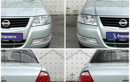 Nissan Almera Classic, 2006 год, 610 000 рублей, 8 фотография