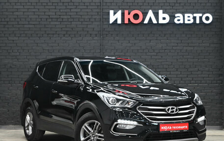 Hyundai Santa Fe III рестайлинг, 2017 год, 2 380 000 рублей, 4 фотография