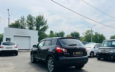 Nissan Qashqai, 2010 год, 1 099 000 рублей, 8 фотография