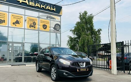 Nissan Qashqai, 2010 год, 1 099 000 рублей, 4 фотография