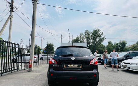 Nissan Qashqai, 2010 год, 1 099 000 рублей, 7 фотография