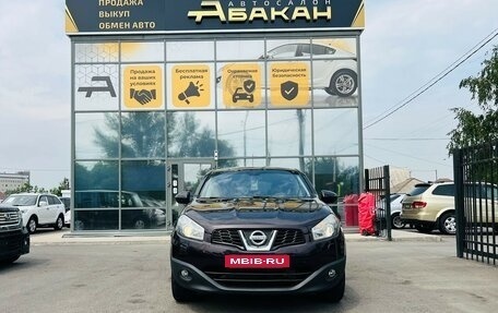 Nissan Qashqai, 2010 год, 1 099 000 рублей, 3 фотография