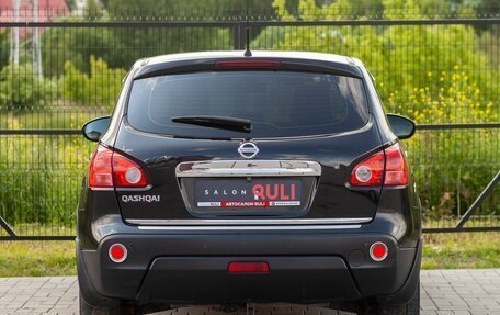 Nissan Qashqai, 2008 год, 798 000 рублей, 9 фотография