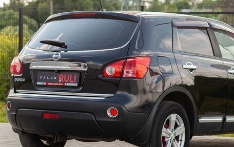 Nissan Qashqai, 2008 год, 798 000 рублей, 13 фотография