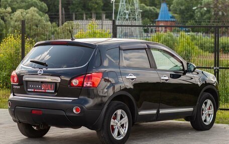 Nissan Qashqai, 2008 год, 798 000 рублей, 10 фотография