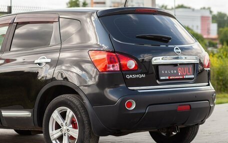 Nissan Qashqai, 2008 год, 798 000 рублей, 14 фотография