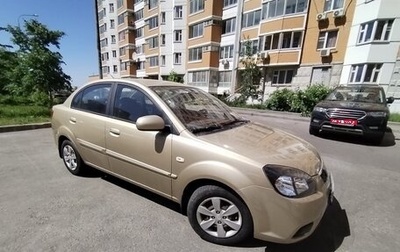 KIA Rio II, 2010 год, 625 000 рублей, 1 фотография
