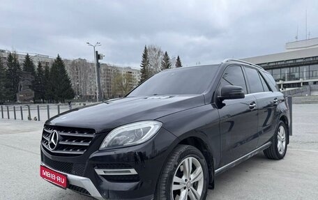 Mercedes-Benz M-Класс, 2013 год, 2 700 000 рублей, 1 фотография
