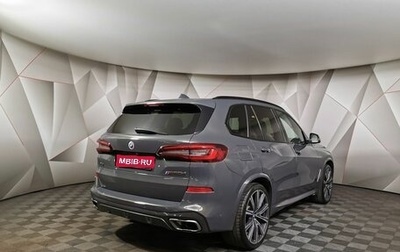 BMW X5, 2021 год, 9 000 000 рублей, 1 фотография