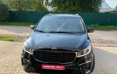KIA Carnival III, 2019 год, 3 250 000 рублей, 1 фотография