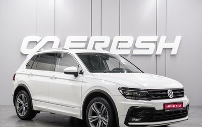 Volkswagen Tiguan II, 2018 год, 2 487 000 рублей, 1 фотография
