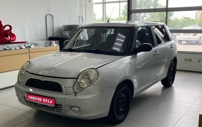 Lifan Smily I (330) рестайлинг, 2011 год, 110 000 рублей, 1 фотография