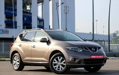 Nissan Murano, 2014 год, 1 690 000 рублей, 1 фотография