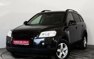 Chevrolet Captiva I, 2009 год, 699 000 рублей, 1 фотография