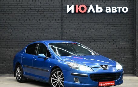 Peugeot 407, 2005 год, 230 000 рублей, 3 фотография