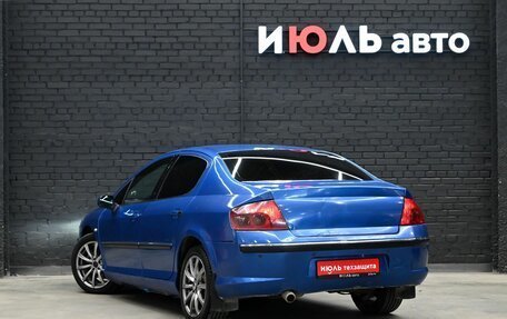 Peugeot 407, 2005 год, 230 000 рублей, 4 фотография