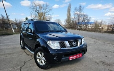 Nissan Pathfinder, 2008 год, 1 200 000 рублей, 1 фотография