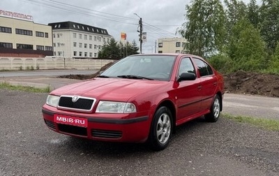 Skoda Octavia IV, 2005 год, 490 000 рублей, 1 фотография