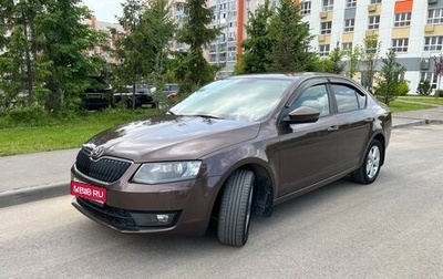 Skoda Octavia, 2016 год, 1 425 000 рублей, 1 фотография