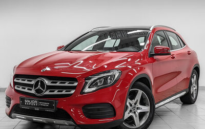 Mercedes-Benz GLA, 2018 год, 3 500 000 рублей, 1 фотография