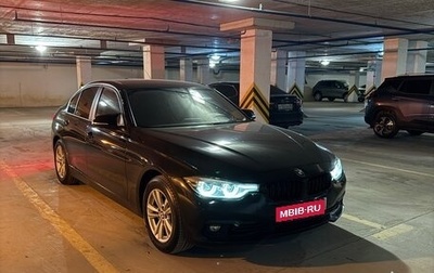 BMW 3 серия, 2018 год, 2 250 000 рублей, 1 фотография
