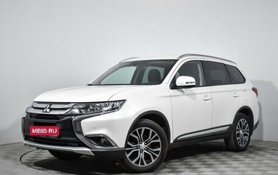 Mitsubishi Outlander III рестайлинг 3, 2018 год, 2 150 000 рублей, 1 фотография