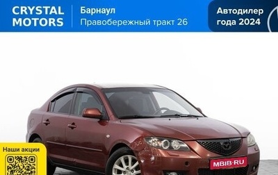 Mazda 3, 2008 год, 499 000 рублей, 1 фотография