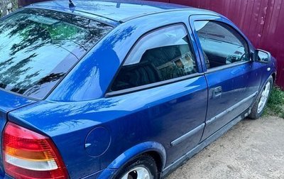Opel Astra G, 2002 год, 375 000 рублей, 1 фотография