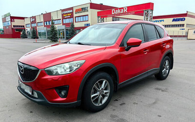 Mazda CX-5 II, 2013 год, 1 495 000 рублей, 1 фотография